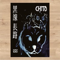 CHITO "Taipei show poster"