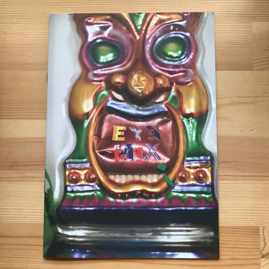 5f0e85f1ea3c9d65e2eaccc9
