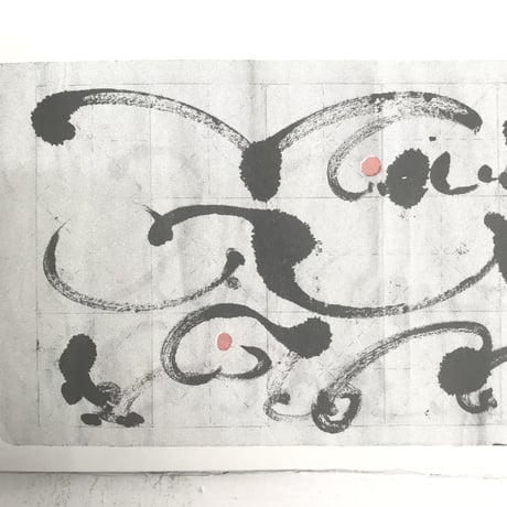 "Bulky Research in Asia zine" ALEXANDRE BAVARD aka MOSA