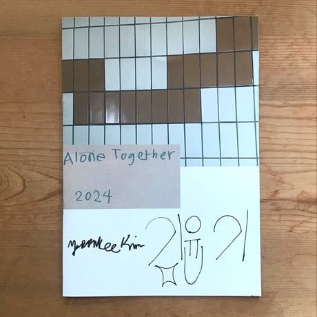 YOONKEE KIM "Alone Together" (signed)