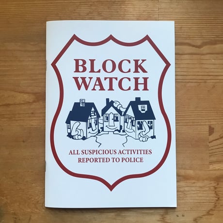 ARE VTS "BLOCK WATCH"