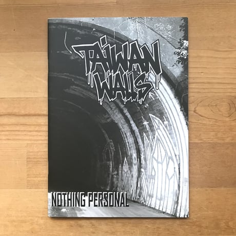 TAIWAN WALLS "NOTHING PERSONAL"