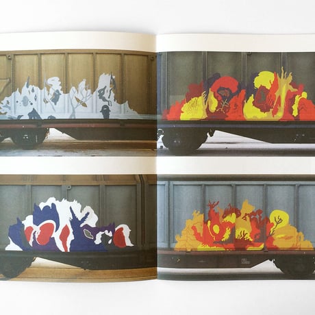 ARIS "LAYERED SILHOUETTES"
