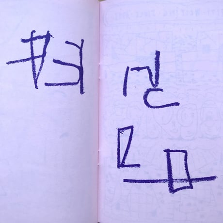 Christian August "Untitled (CA '22)"