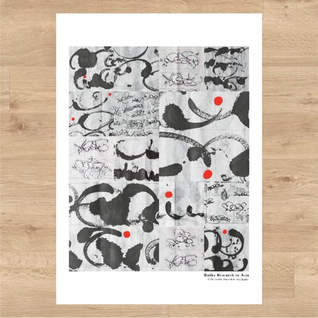 CATEGORY PRINT | imo.books. CATEGORY PRINT | imo.books.