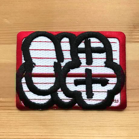 MQ "OFFICIAL MQ PATCH"