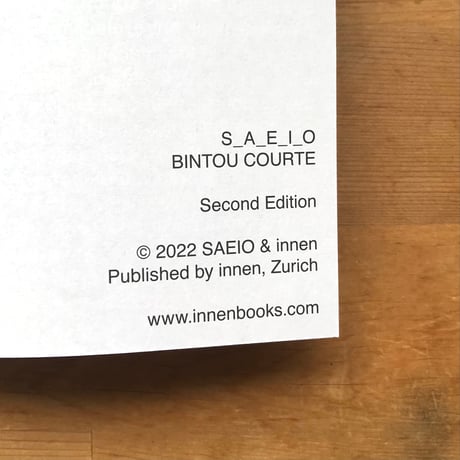 SAEIO "BINTOU COURTE"