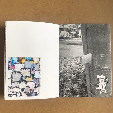 KINJO "FLAKES" (signed)
