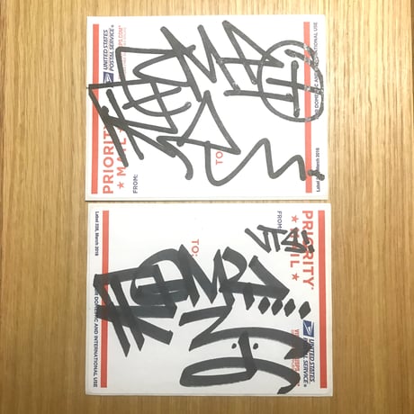 REMIO "Handmade Sticker pack 2024"