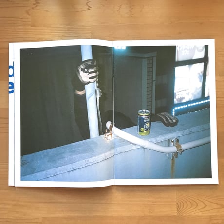 Aki Yamamoto "In and out/Inside out"