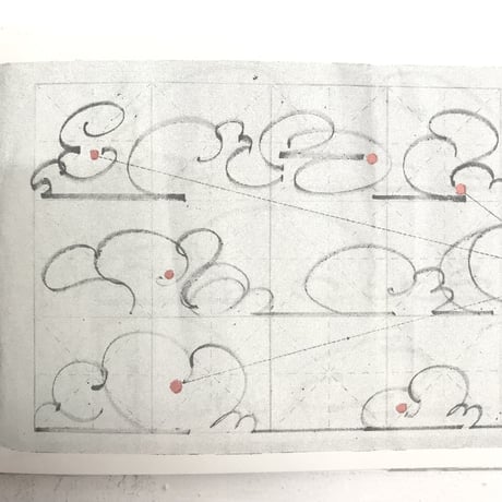 "Bulky Research in Asia zine" ALEXANDRE BAVARD aka MOSA