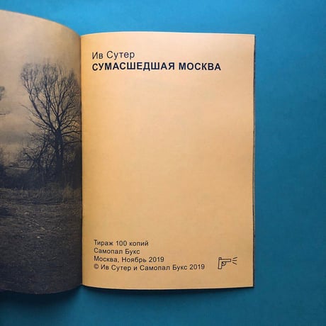 YVES SUTER "Crazy Moscow"