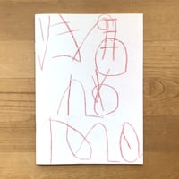 Christian August "Untitled (@2020)"