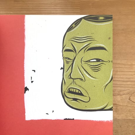 Barry McGEE "THIS HARSH REALITY"