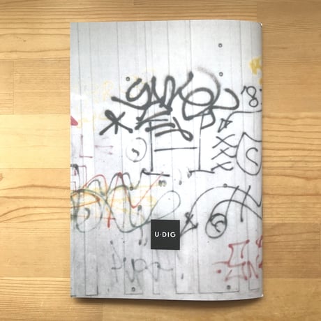 "Before the internet Magazine"  U-DIG