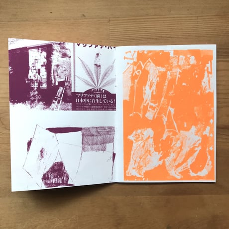 MAFIA TABAK "Frida on Me / mini zine"