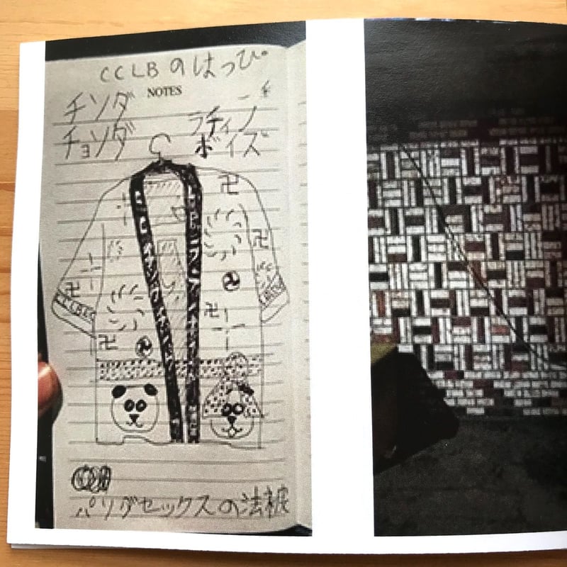 österreich zine「幻肢に想う」+ bookmark österreich zine 「幻肢に想う」 +bookmark オストライヒ - メルカリ