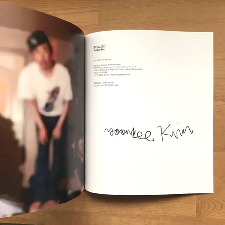 YOONKEE KIM "SPECIAL JAZZ"