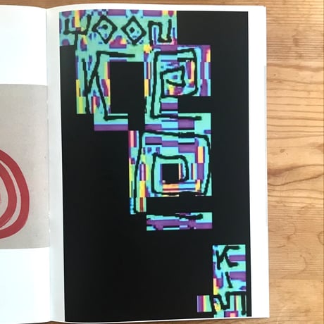 YOONKEE KIM "Alone Together" (signed)
