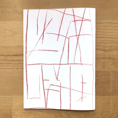 Christian August "Untitled (@2020)"