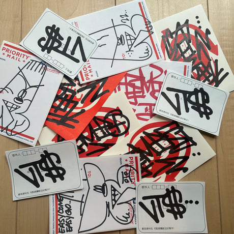 REMIO "VICTIMIZE THE SYSTEM"