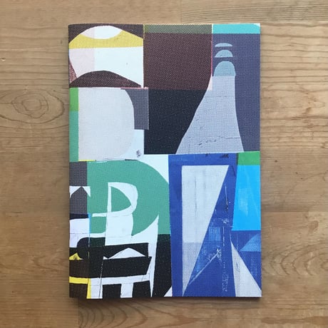 "CLIC"  Ekta, Jeroen Erosie, Stephen Smith, 108