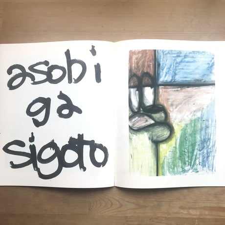 vug "niki"