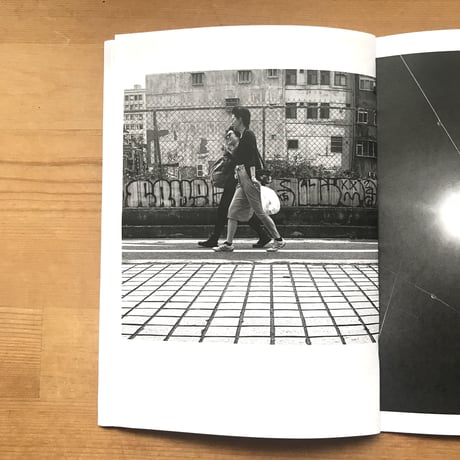 SAME "BBB zine"
