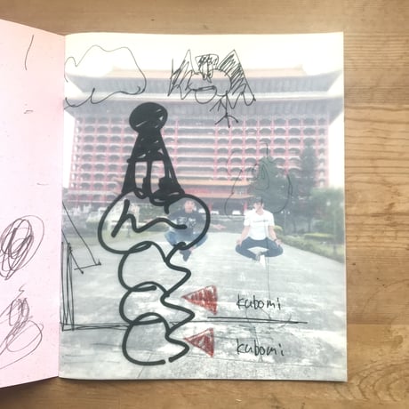 vug "niki"
