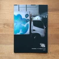 [限定品] 戸田真樹 画集 アートブック どめこんつ(戸田真樹) 