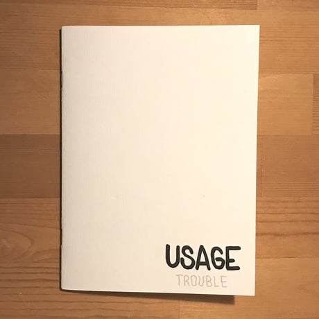 PULS + SOPHIE PUGNET "USAGE TROUBLE"