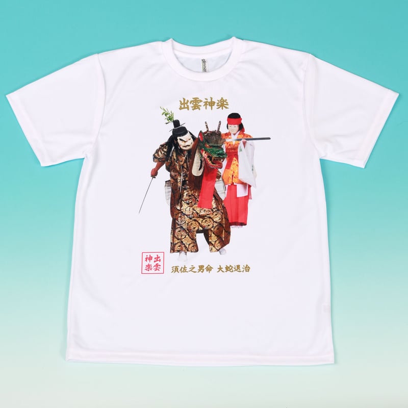 Tiru　　神楽面　キャンセル品 Tiru様 専用 神楽面 キャンセル品 【公式通販】