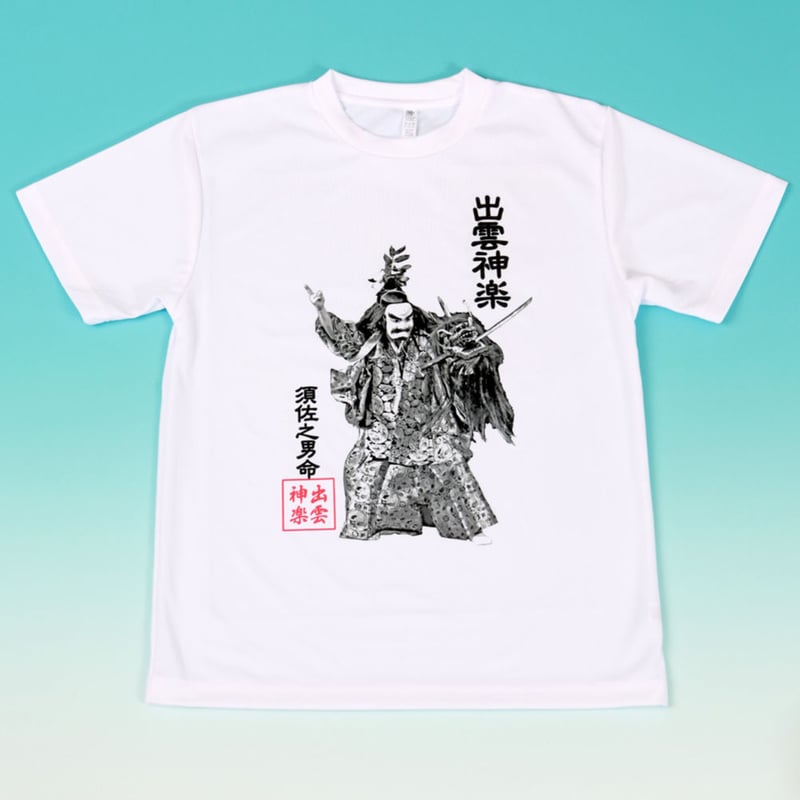 神楽 オリジナル神楽Tシャツ T-13W | cagura goods's STORE