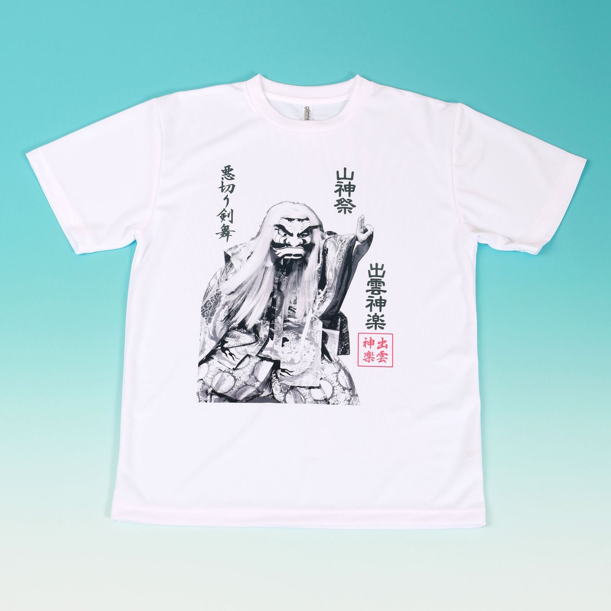 オリジナル神楽Tシャツ T-16W | cagura goods's STORE