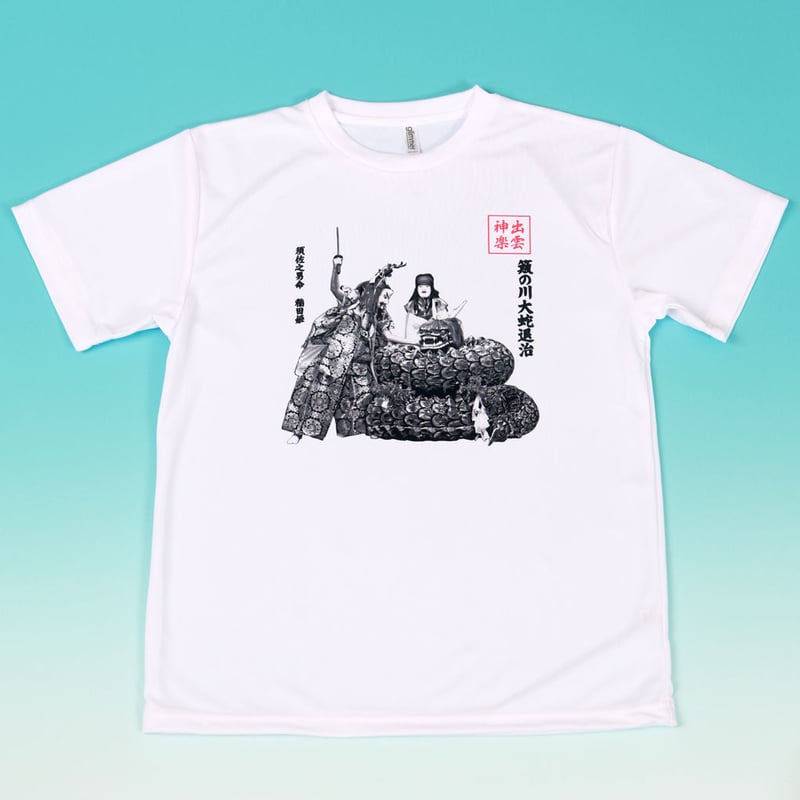 オリジナル神楽Tシャツ T-06W | cagura goods's STORE