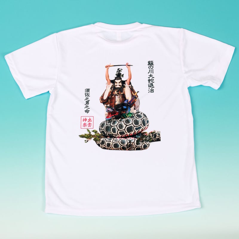 オリジナル神楽Tシャツ T-12W | cagura goods's STORE