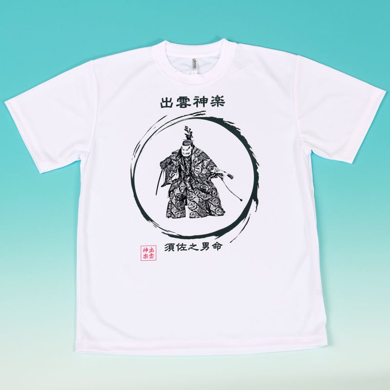 オリジナル神楽Tシャツ T-03W | cagura goods's STORE