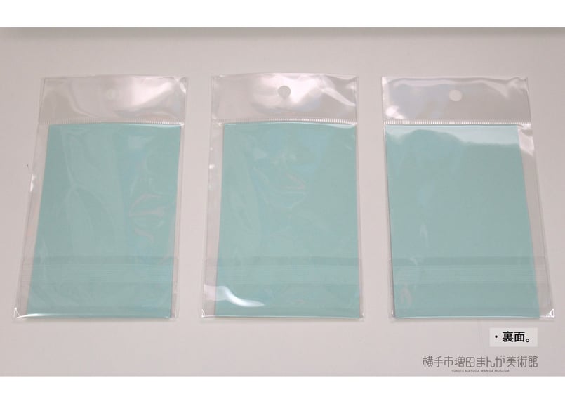 釣りキチ三平 ステッカー（全3種） | 横手市増田まんが美術館