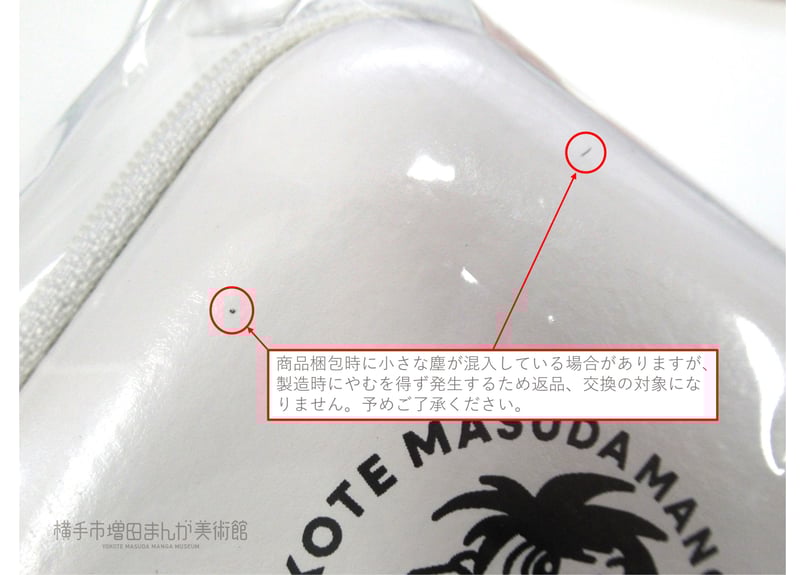 釣りキチ三平　袖針　＆　コミック缶 釣りキチ三平（30） 講談社KCM 昭和53年12月初版(矢口高雄