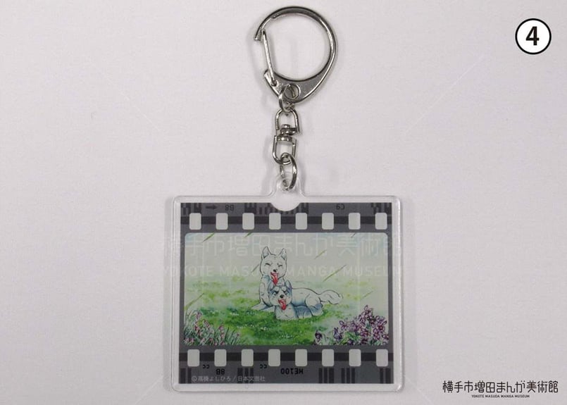 高橋よしひろ キーホルダー（全4種） | 横手市増田まんが美術館