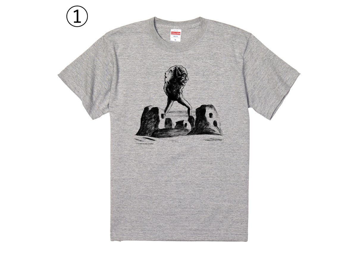 諸星大二郎 Tシャツ「カオカオ様」(全2色) | 横手市増田 諸星大二郎 Tシャツ「カオカオ様」(全2色) | 横手市増田