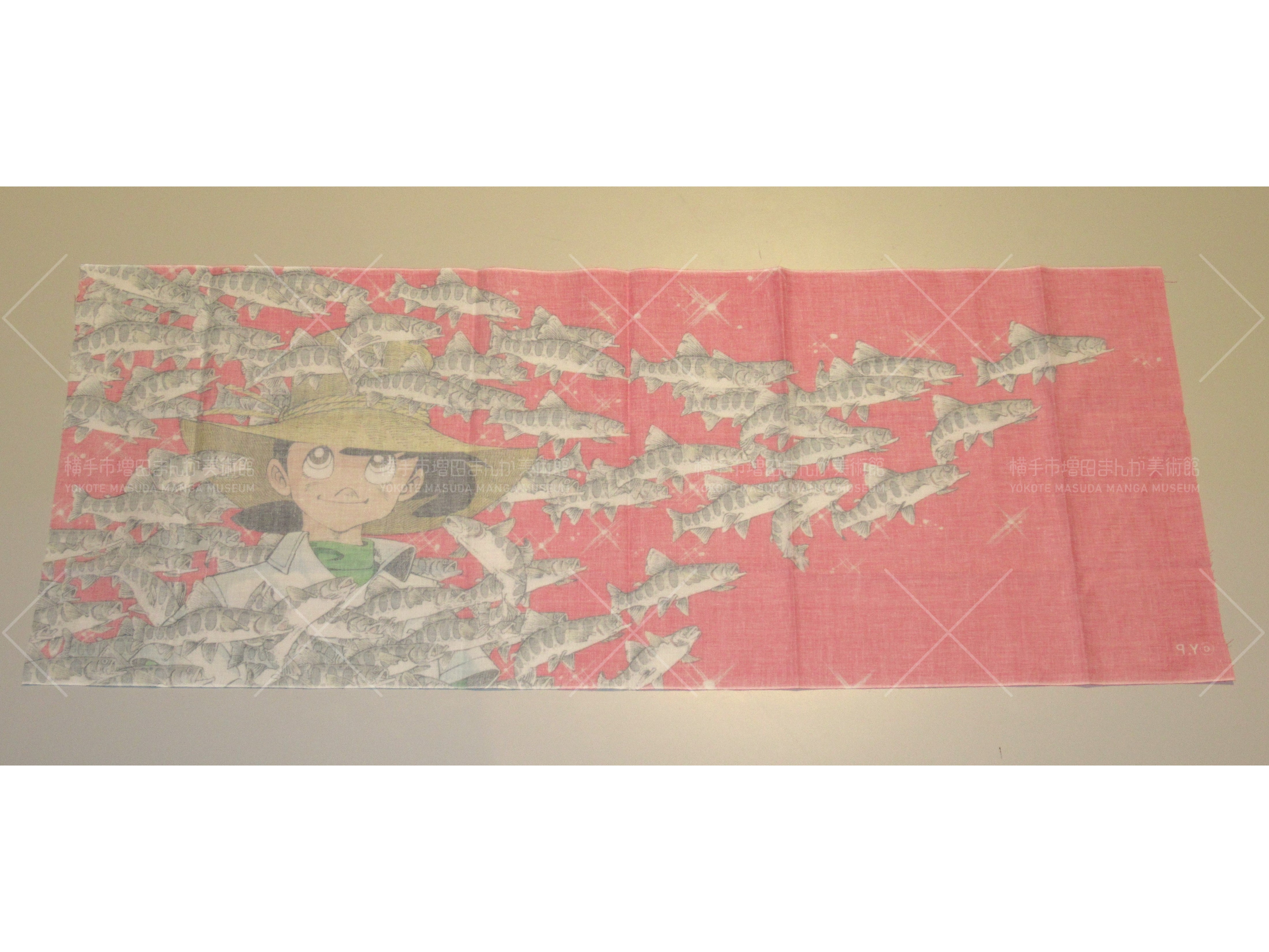 釣りキチ三平生誕50周年記念展 手ぬぐい | 横手市増田まんが美術館