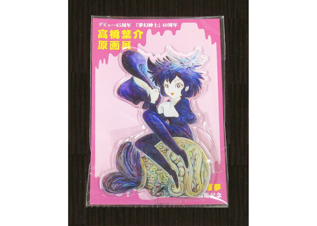 美少年　DVD アクスタ fit=scale-down,w=1200