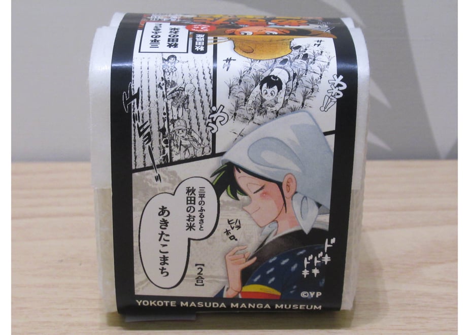645c8a658e3e65002fd507c5