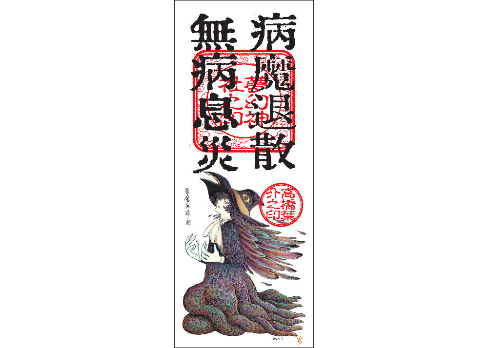 高橋葉介 まとめ売り 高橋葉介作「夢幻紳士」シリーズ他15冊セット 高橋葉介 夢幻紳士