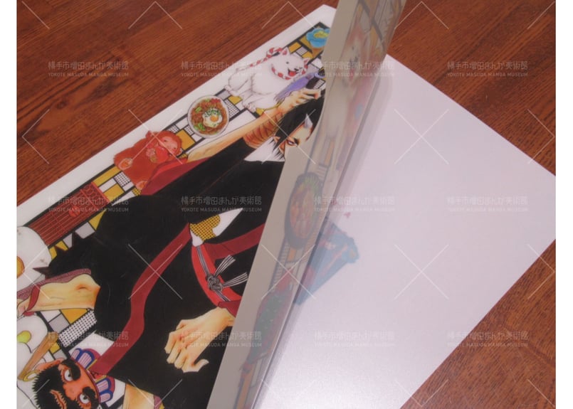 鬼灯の冷徹「クリアファイル」 | 横手市増田まんが美術館