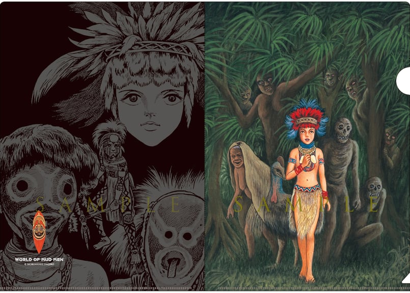 諸星大二郎 A4クリアファイル 2枚セット（全8種） | 横手市増田まんが