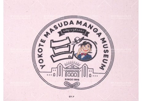 【数量限定/福袋】釣りキチ三平　まんが美術館開館30周年記念スペシャル