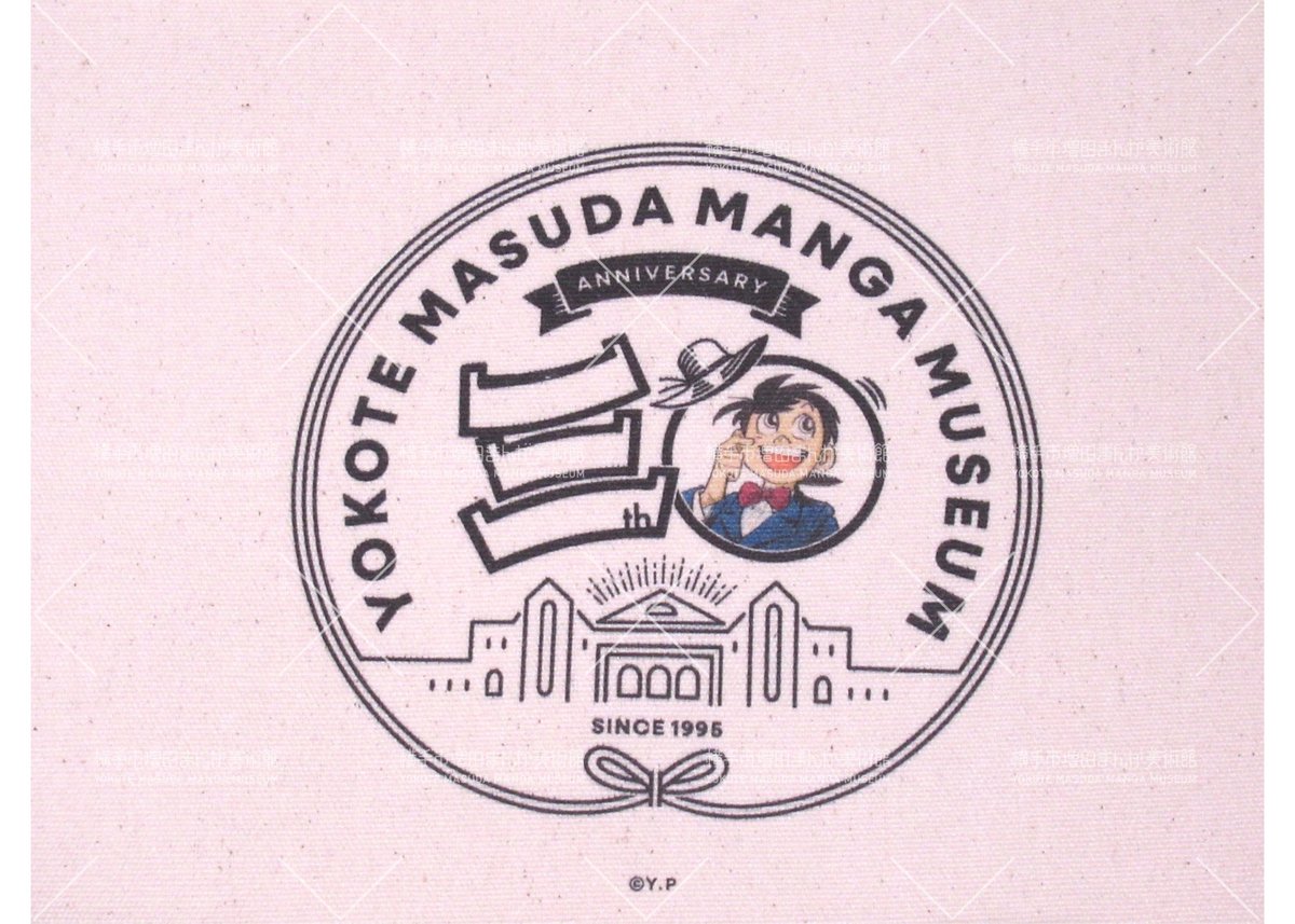 記念メダル　増田町　まんが美術館　釣りキチ三平 / 茶平工業 記念メダル 増田町 まんが美術館 釣りキチ三平 / 茶平工業 記念
