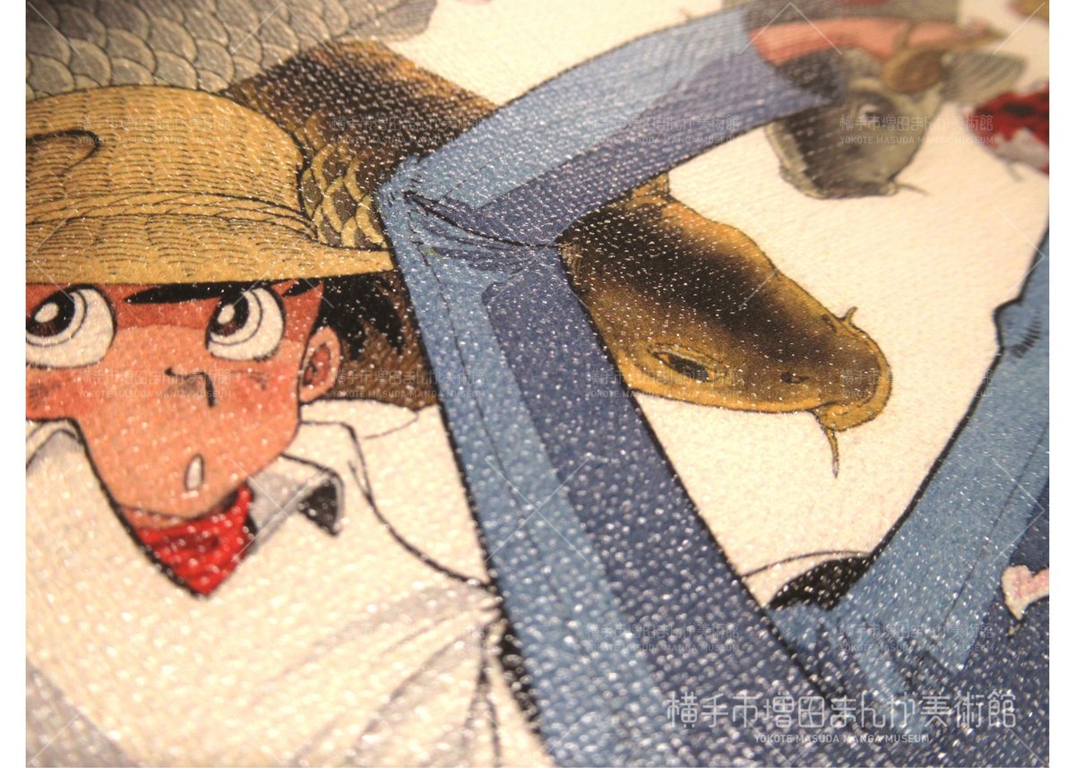 釣りキチ三平 キャンバスボード（三平と鯉） | 横手市増田まんが美術館